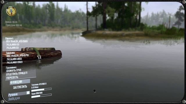 #Карта «Долгая вахта 4» версия 0.1 для #Spintires: #MudRunner (v07.08.1 смотреть онлайн