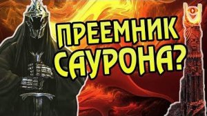 Как Король Чародей Правил Ангмаром