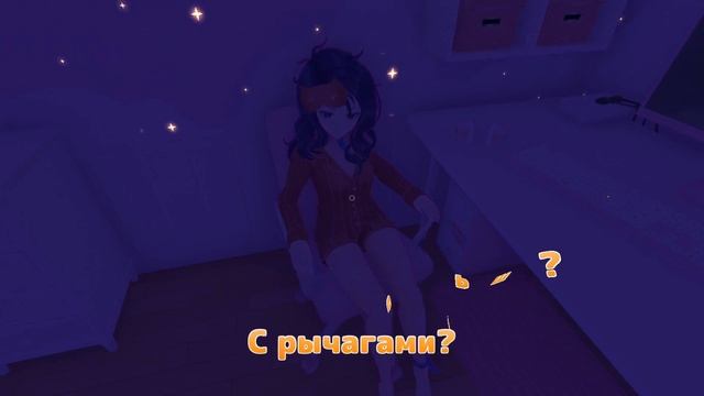 Призрачная Мита, Сонная Мита и Новелла. MiSide