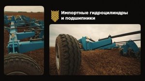 Сцепка катков гидрофицированная (кольчато-шпоровых) СКГ-14 производства Заводов Алмаз
