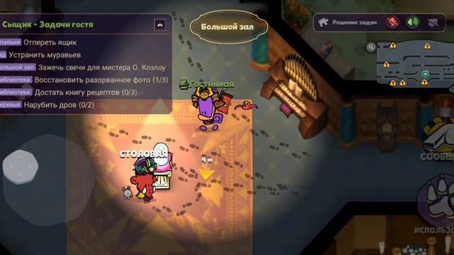 КОЛЛАБОРАЦИЯ С ЮТУБЕРАМИ ЧАСТЬ 1 Игра за сыщика  ...  с