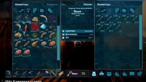 НОВОЕ ВЫЖИВАНИЕ В ARK ULTIMATE MOBILE EDITION #3 | АРК МОБАЙЛ| #арк #ark