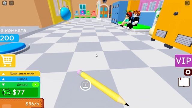 Я играю в My School Tycoon 🏫 смотреть онлайн