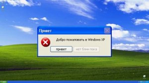 Смешные ошибки Windows серия 4 - Кабаны