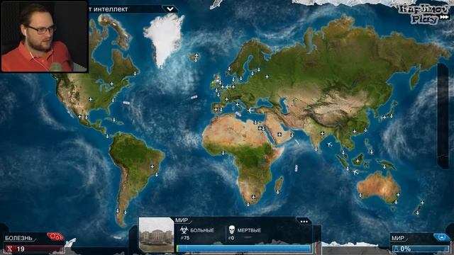 МОЯ УМНЕЕ ТВОЯ ► Plague Inc: Evolved #16