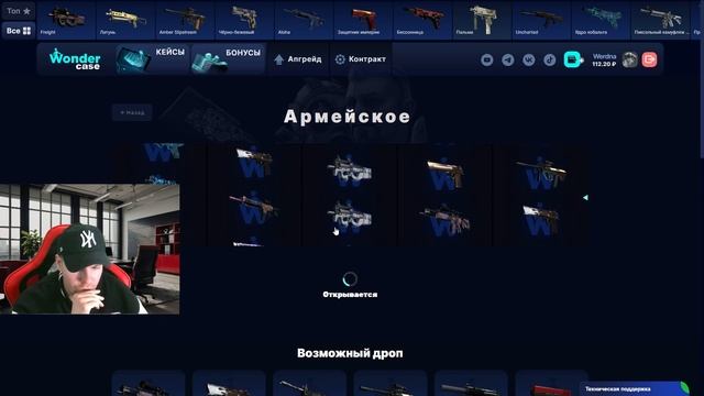 С 200 РУБЛЕЙ ВЫВЕЛ ПАДЕНИЕ ИКАРА НА CASEBATTLE?! НАШЁЛ БАГОВА?