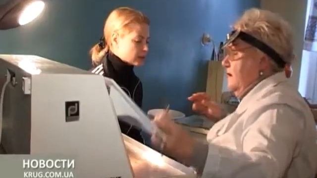 Хозрасчетная поликлиника остается под ударом смотреть онлайн