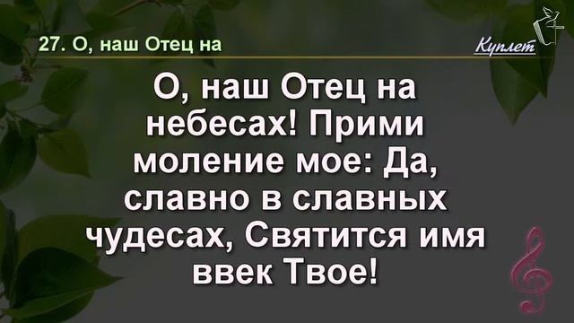 Вивчення Слова Божого [Євангеліє від Луки 20] (18.03.2025, 17:00 смотреть онлайн