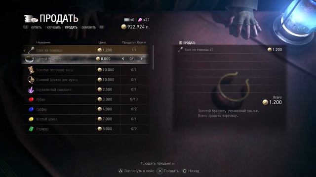 Resident Evil 4 Remake Собираем все сокровища Челлендж смотреть онлайн