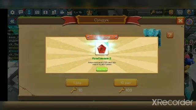 Выбил Руну Вампир 3 Уровня В Блокман Го Бэд Варс!!! Как В смотреть онлайн