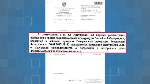 Недетские проблемы Аксиньино