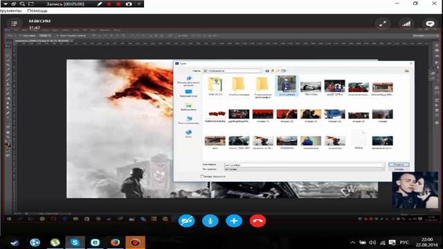 Угар в photoshop с Maxim  (МоНтАж) смотреть онлайн
