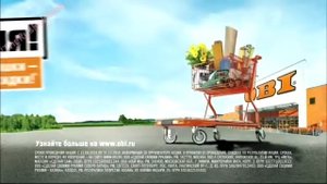 Реклама Оби - Акция Фишки на скидки