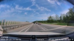 Покатушки