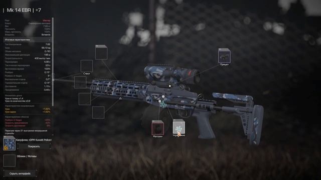 САМАЯ ПЛОХАЯ ВИНТОВКА В ИГРЕ! MK14 EBR | STALCRAFT X смотреть онлайн