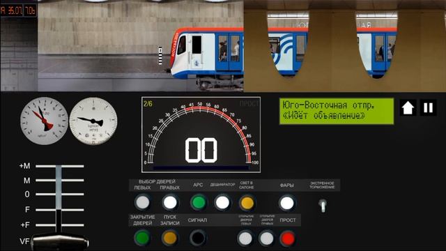 Некрасовская линия на поезде 81-765.4 в симуляторе москов смотреть онлайн