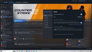 КС ГО 2 НЕ ЗАПУСКАЕТСЯ И ВЫЛЕТАЕТ? РЕШЕНИЕ ЗА 40 СЕКУНД!