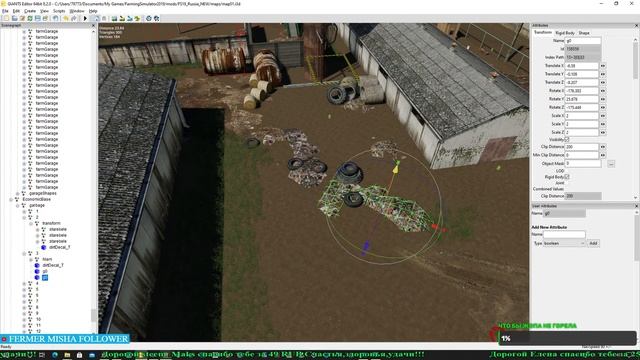 Строим карту "Россия" для Фермы 19 ч.5 смотреть онлайн