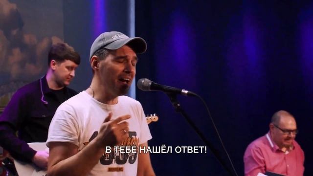 Будем петь, петь, петь;  Будь Благословен; Кто как Ты, мо смотреть онлайн