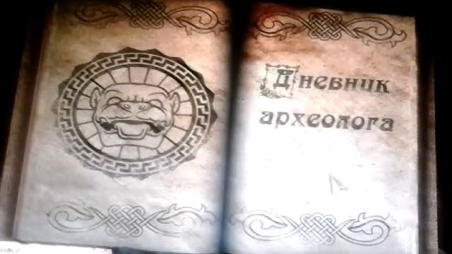 Остров Секретов Врата Судьбы (1 часть ) смотреть онлайн