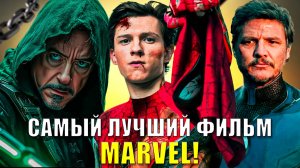 МСТИТЕЛИ ПРОТИВ ЛЮДЕЙ-ИКС?! ЧТО ВООБЩЕ ПРОИСХОДИТ???