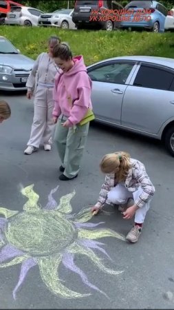 ДЕНЬ ЗАЩИТЫ ДЕТЕЙ
