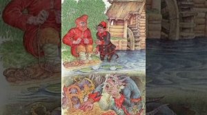 Шабарша. Русская народная сказка из сборника Афанасьева.