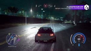 Need for Speed Heat - ПО СЕТИ