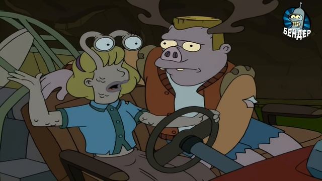 Омоложение - Футурама смотреть онлайн