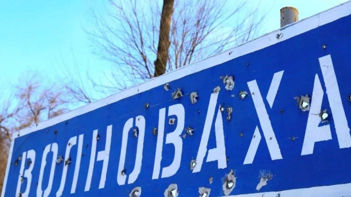 Волноваха в огне