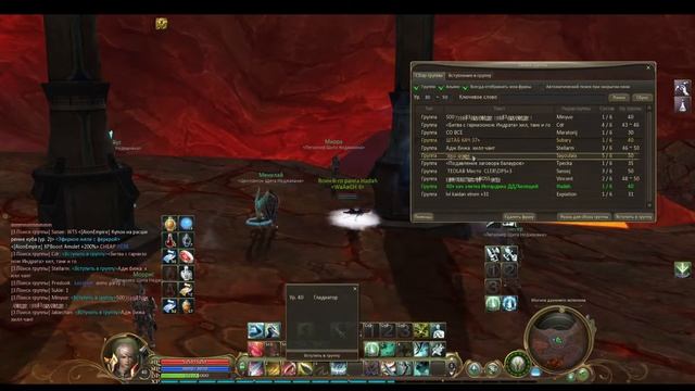 Aion Empire 21 Унылый кач глада