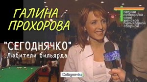 Презентация фильма «Классик» (1998г)