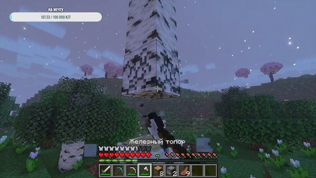 Выживание вместе с подписчиками! #1 ( Minecraft 1.20.1 ) смотреть онлайн