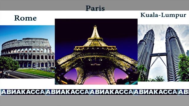 Aвиакасса   ZARMINA TRAVEL смотреть онлайн