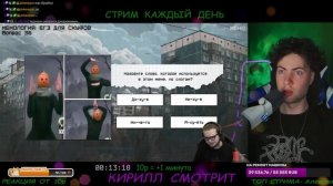 ПРОВЕРКА НА СКУФА! СДАЮ ЕГЭ ПО СТАРЫМ МЕМАМ! Я РЕАЛЬНО НАСТОЛЬКО СТАРЫЙ?! Bulkin на реакция