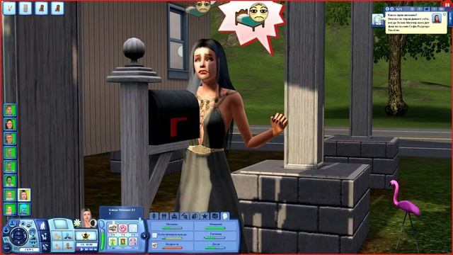 Sims 3 100 детей #011(2)Романтика с феейღ смотреть онлайн