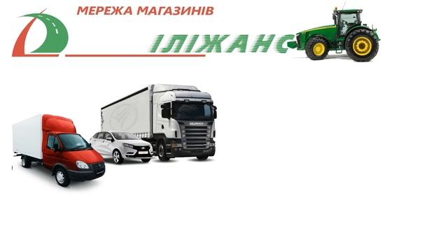 Магазин автозапчастей Дилижанс смотреть онлайн