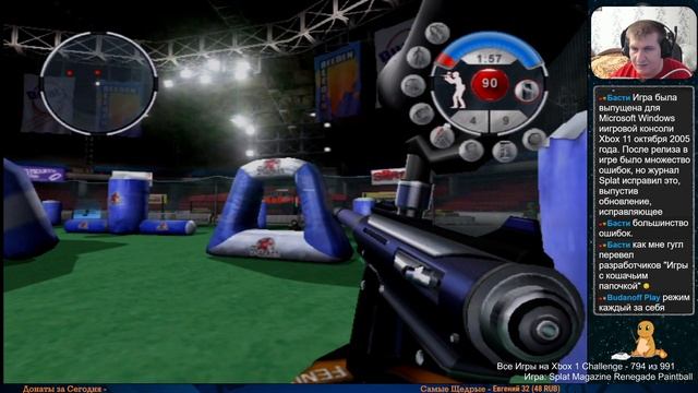 Все Игры на Xbox Челлендж #794 🏆 — Splat Magazine Renegade Paintball смотреть онлайн
