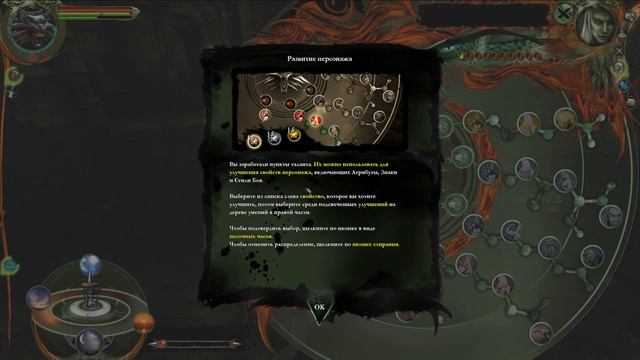 Прохождение The Witcher 1 PC #1 Геральт вернулся смотреть онлайн