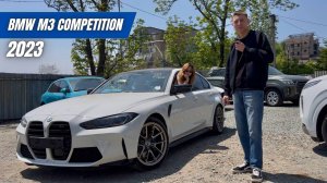 BMW M3 Competition 2023 — зверь на каждый день?