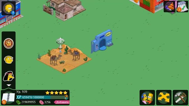 Служба телепортации Хитроу / The Simpsons Tapped Out смотреть онлайн
