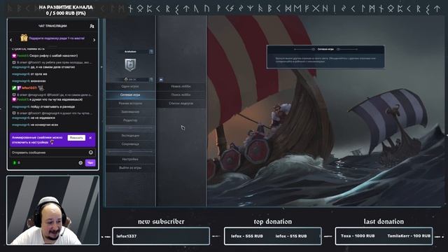 Northgard с подписчиками - cтрим от 24.10.23.#18 смотреть онлайн