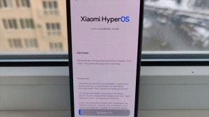 Redmi Note 13 стал БЫСТРЕЕ после обновления HyperOS?