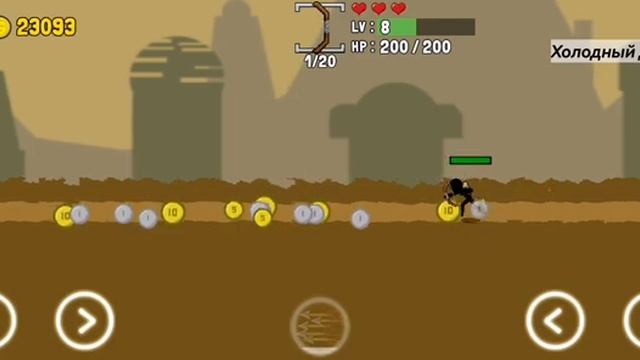 Stickman And Gun, Прохождение — Миссии С Луком #7