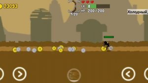 Stickman And Gun, Прохождение — Миссии С Луком #7