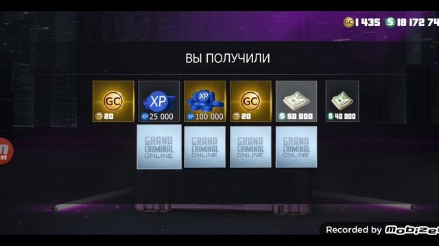 открываем сейфы в гранд криминал онлайн смотреть онлайн