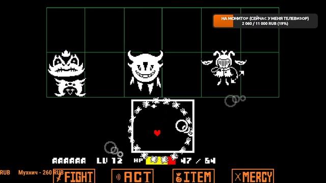 UNDERTALE, НО МОНСТРЫ РАНДОМНЫ смотреть онлайн