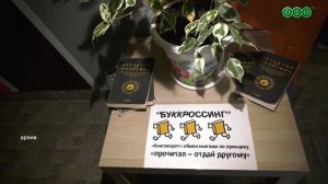 В Уфе подвели итоги конкурса "Лучший Совет дома - 2025"