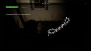 DAYZ DAYZLAND ШКУРА КРОКОДИЛА КРОКОДИЛОВЫЙ ЖИЛЕТ ЗУБЫ КРОКО