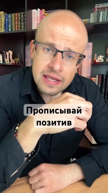 Пропиши свое счастье #психология #саморазвитие #любовь #деньги #успех #отношения #счастье
